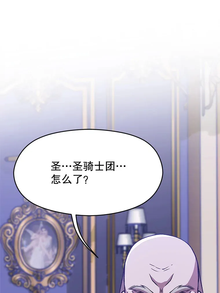 60.我需要你的帮助 第3页