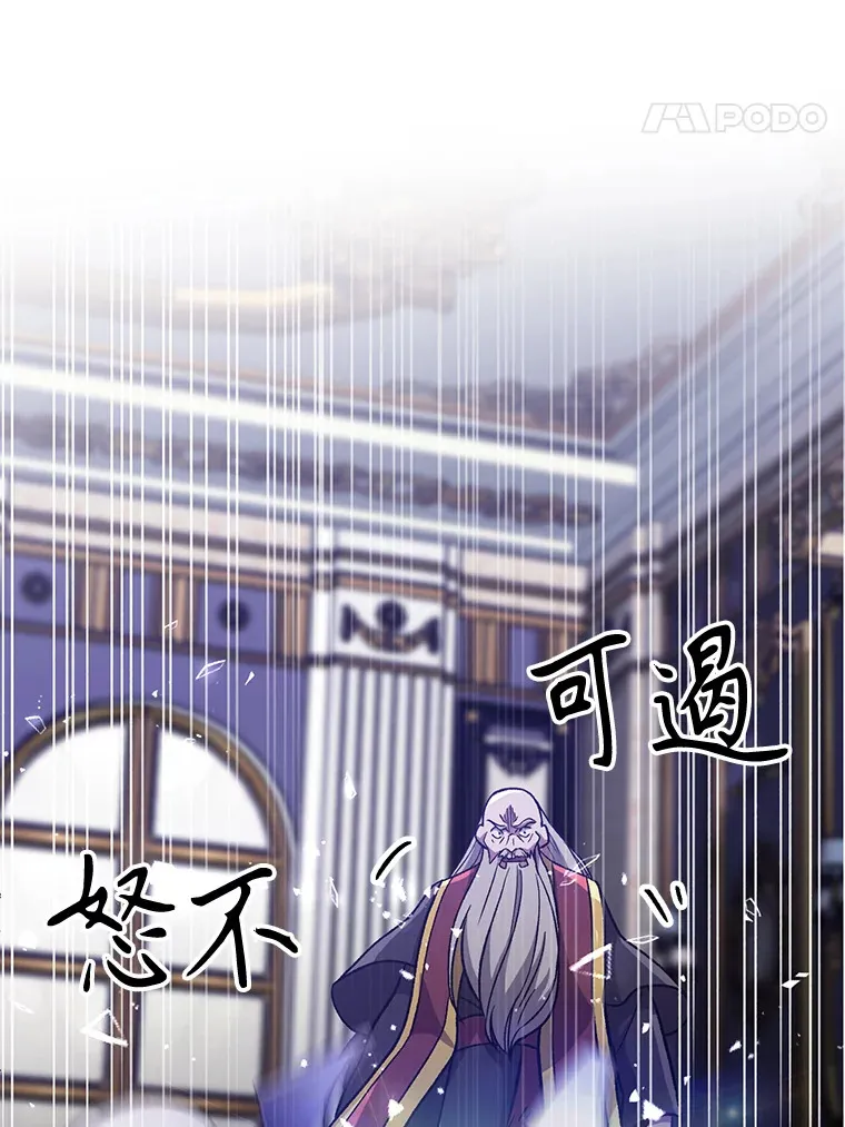 60.我需要你的帮助 第8页
