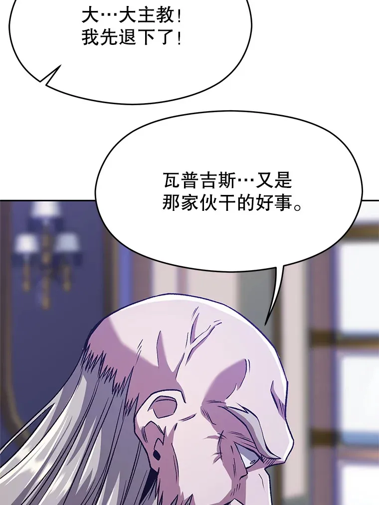 60.我需要你的帮助 第10页