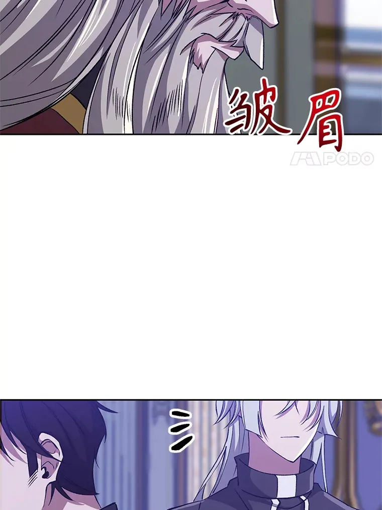 60.我需要你的帮助 第11页
