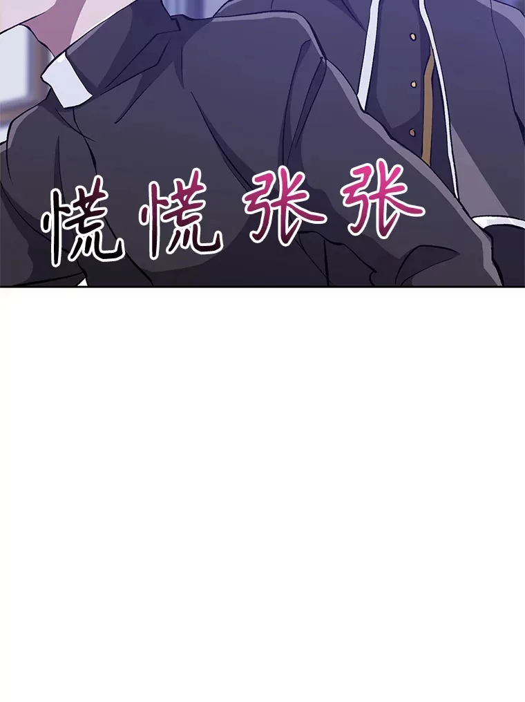 60.我需要你的帮助 第12页