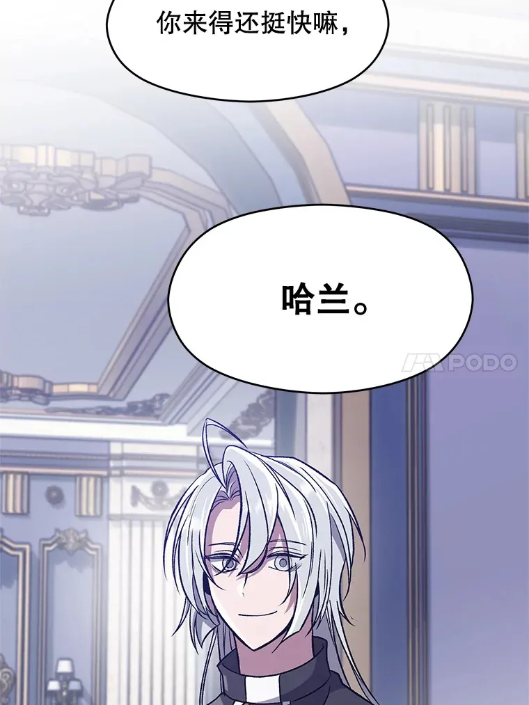 60.我需要你的帮助 第14页