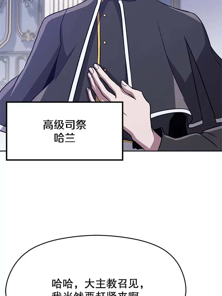 60.我需要你的帮助 第15页