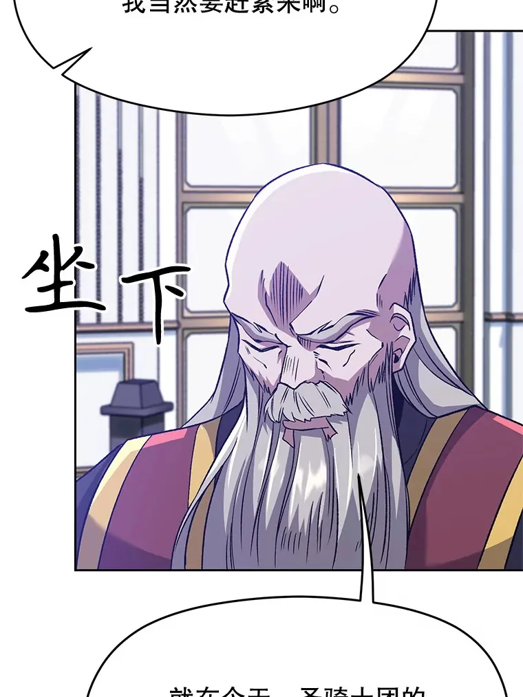 60.我需要你的帮助 第16页