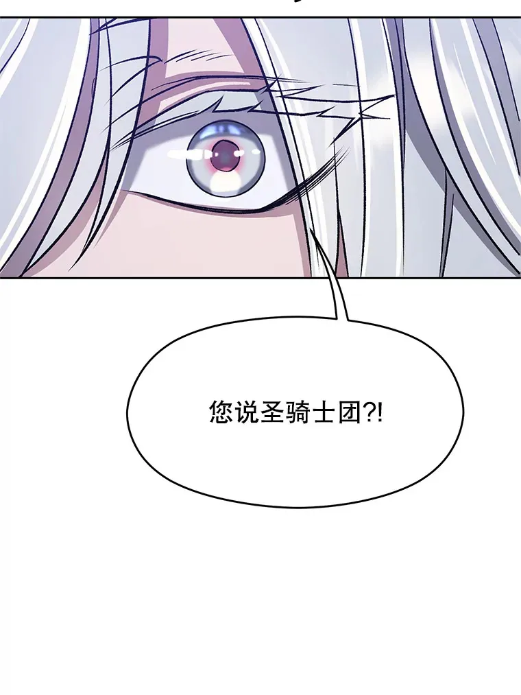60.我需要你的帮助 第18页
