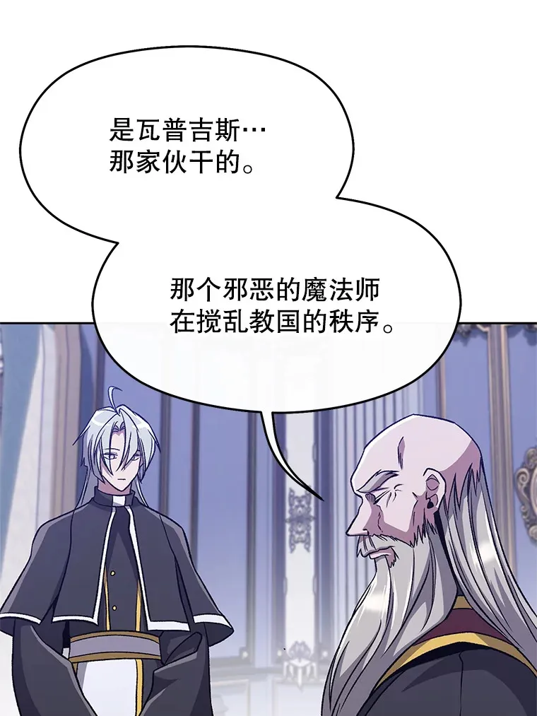 60.我需要你的帮助 第19页
