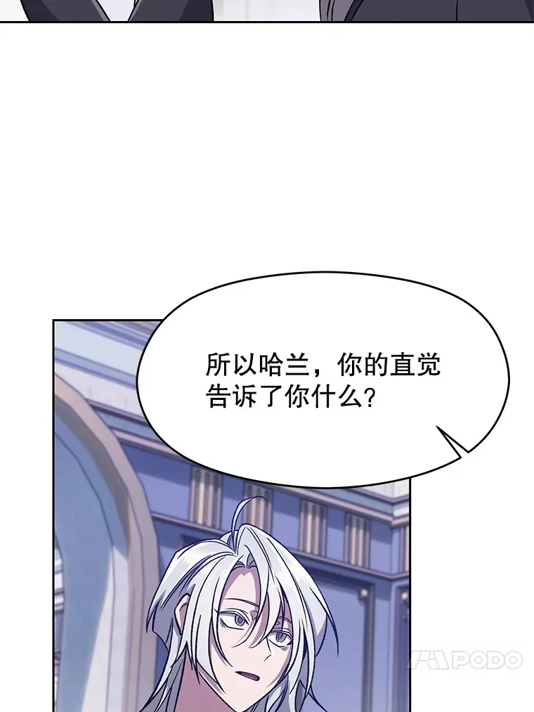 60.我需要你的帮助 第20页