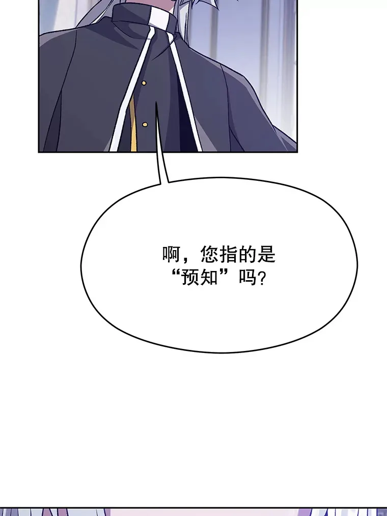 60.我需要你的帮助 第21页