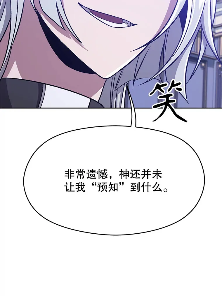 60.我需要你的帮助 第22页
