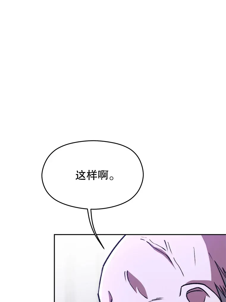 60.我需要你的帮助 第23页