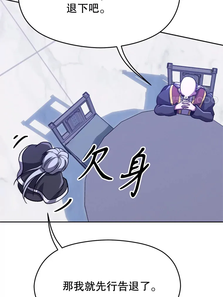60.我需要你的帮助 第27页
