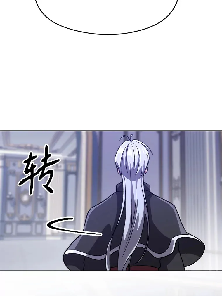 60.我需要你的帮助 第28页