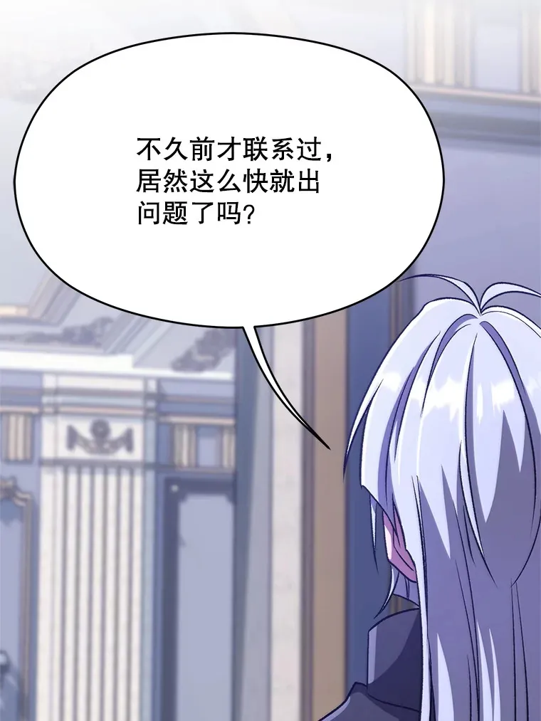 60.我需要你的帮助 第29页