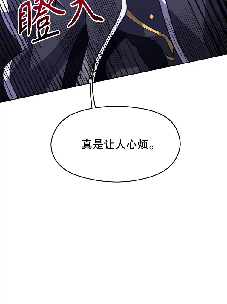 60.我需要你的帮助 第32页