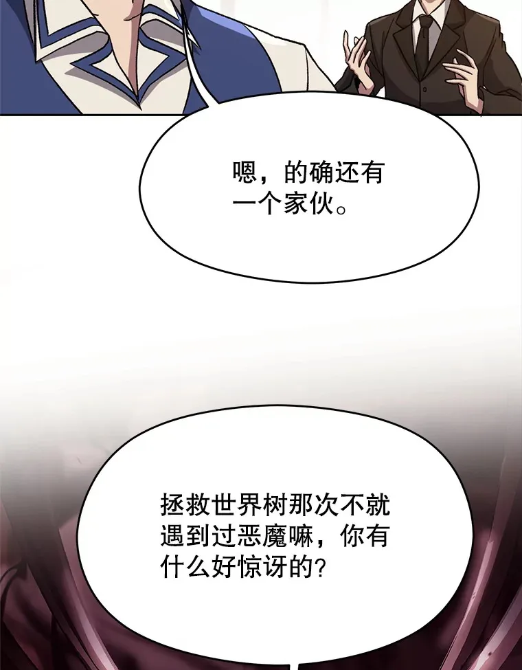 60.我需要你的帮助 第35页
