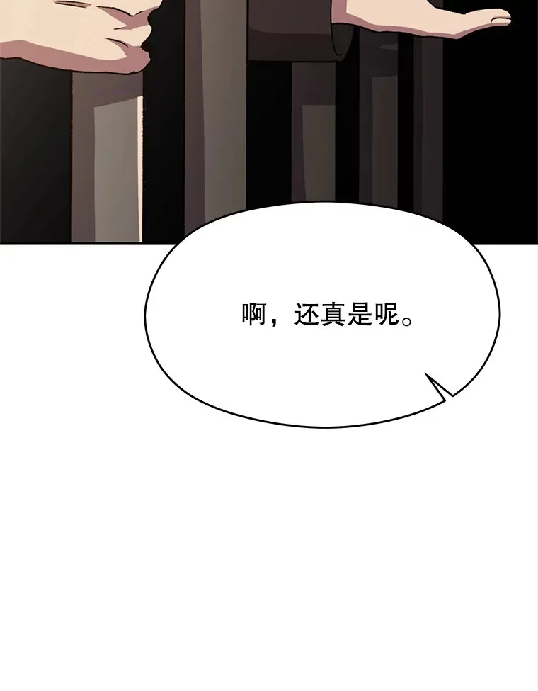 60.我需要你的帮助 第38页