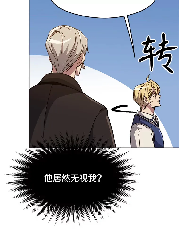 60.我需要你的帮助 第41页
