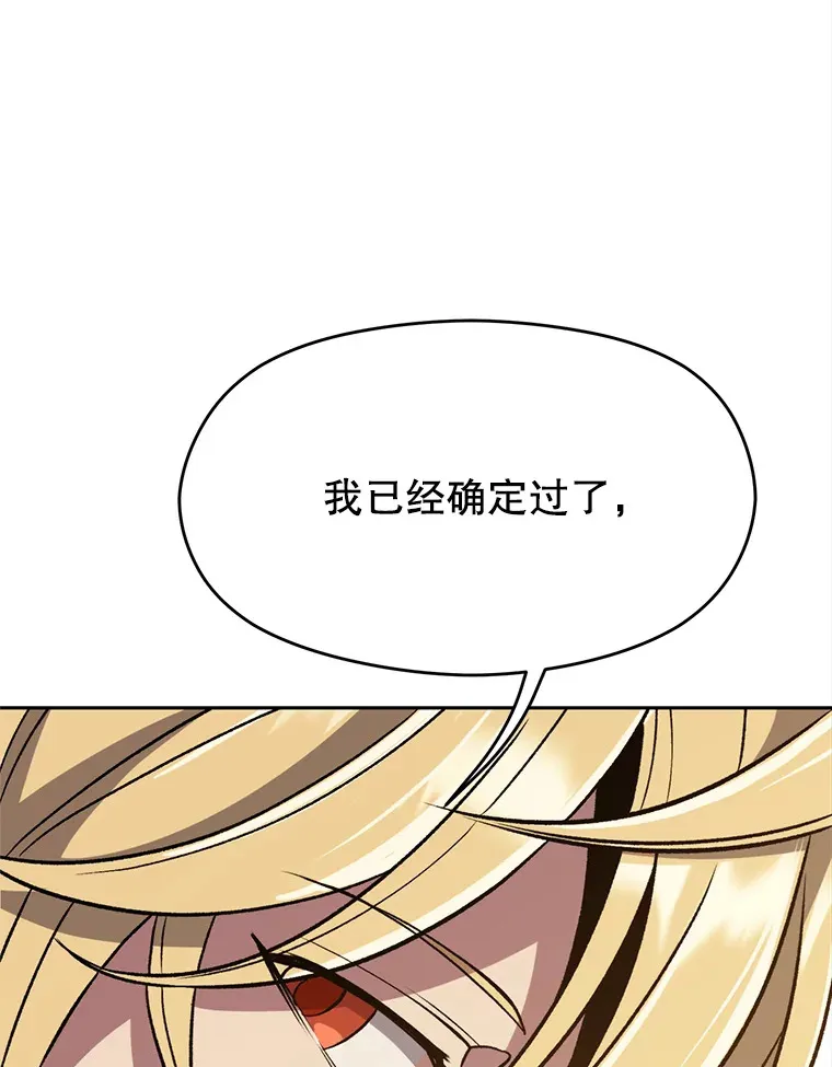 60.我需要你的帮助 第42页