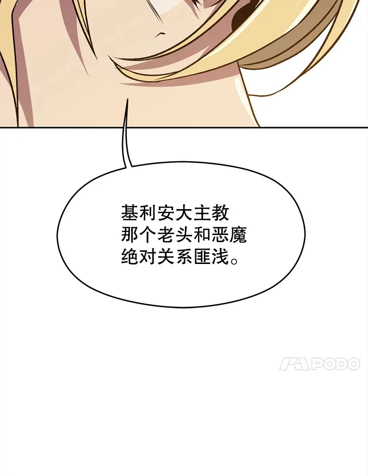 60.我需要你的帮助 第43页