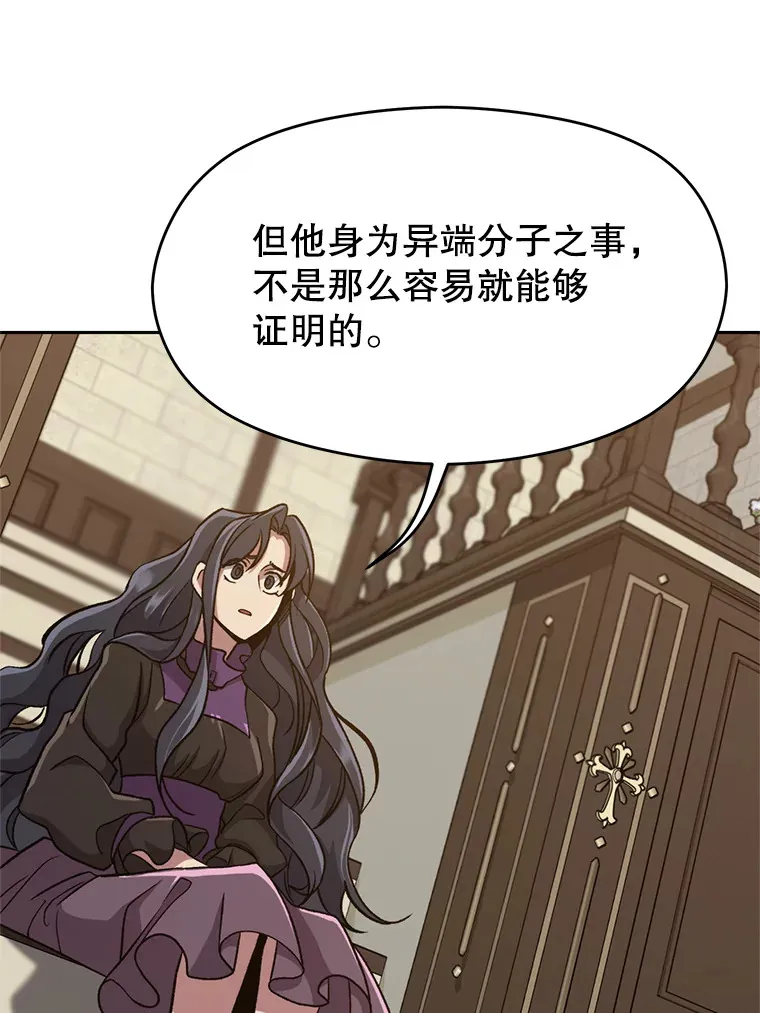 60.我需要你的帮助 第46页