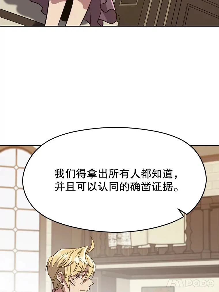 60.我需要你的帮助 第47页