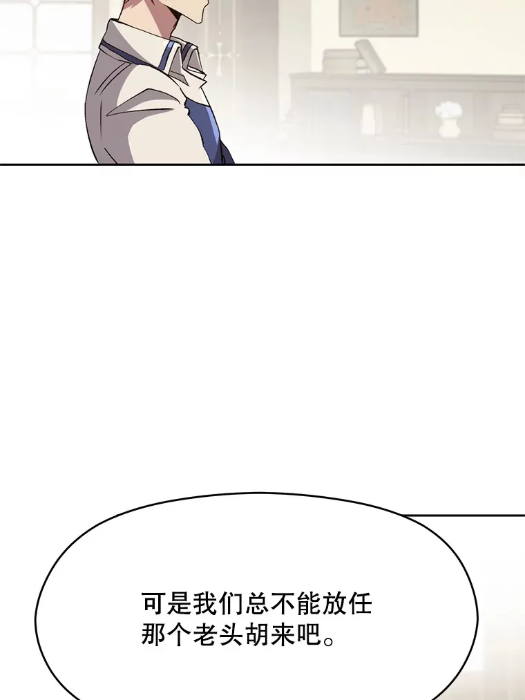 60.我需要你的帮助 第48页