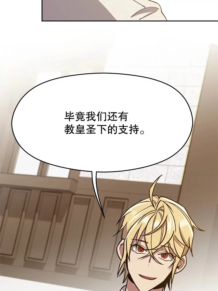 60.我需要你的帮助 第51页