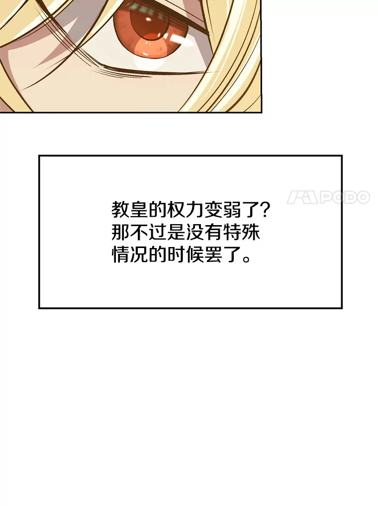 60.我需要你的帮助 第53页