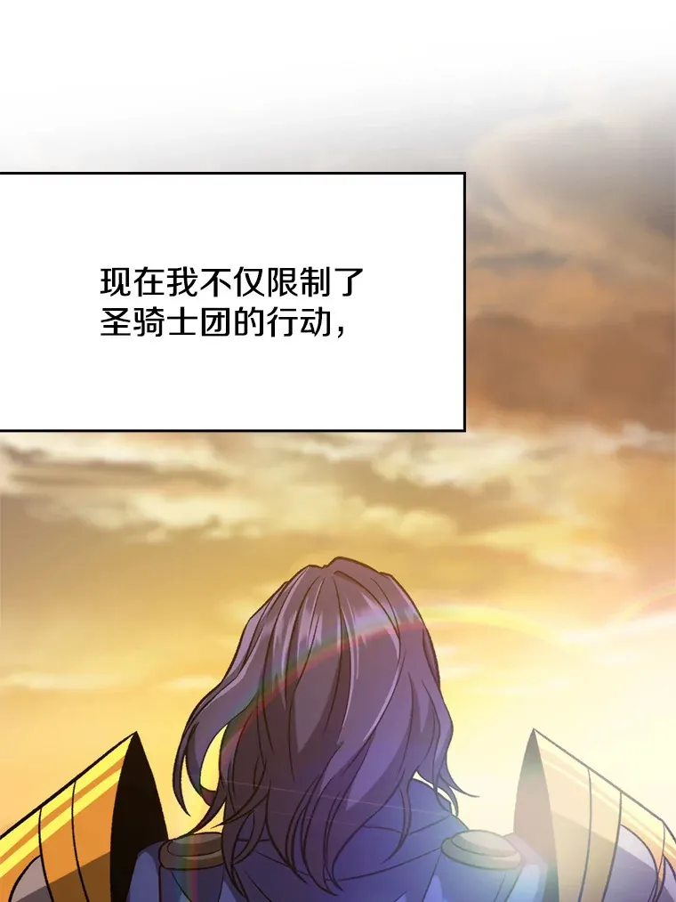 60.我需要你的帮助 第54页