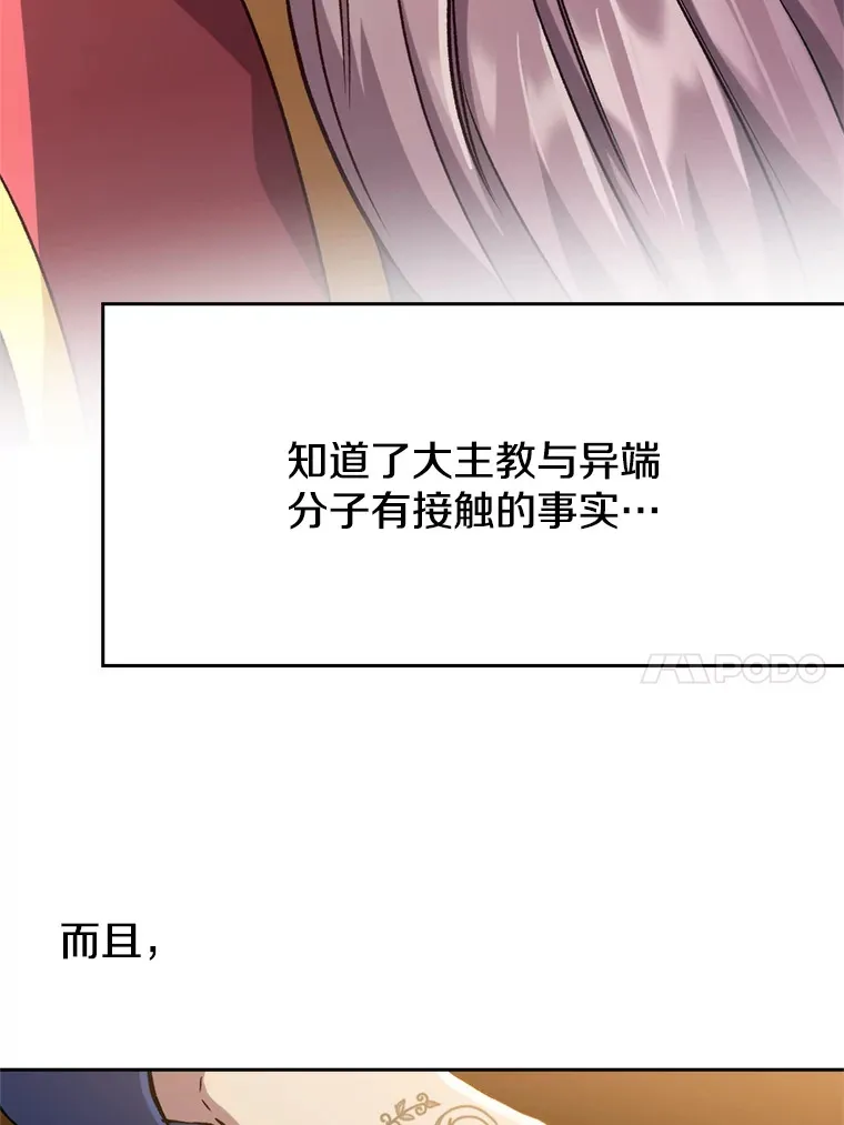60.我需要你的帮助 第56页