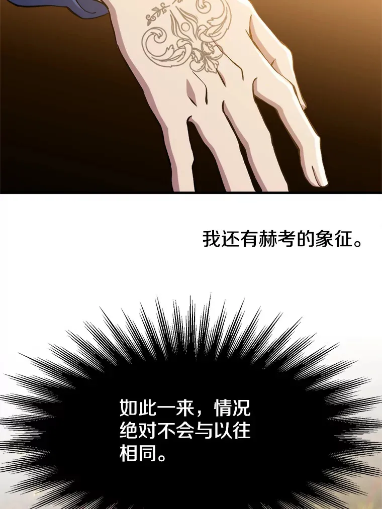 60.我需要你的帮助 第57页