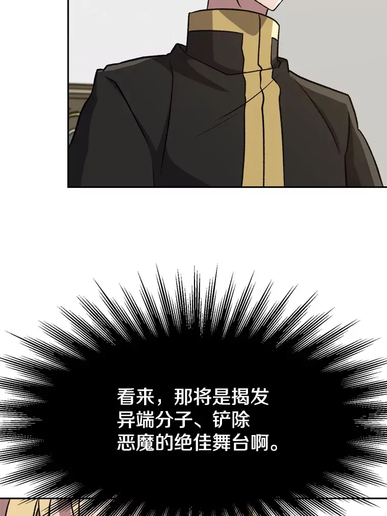60.我需要你的帮助 第61页