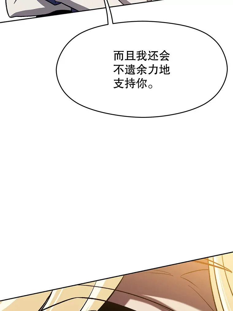 60.我需要你的帮助 第65页