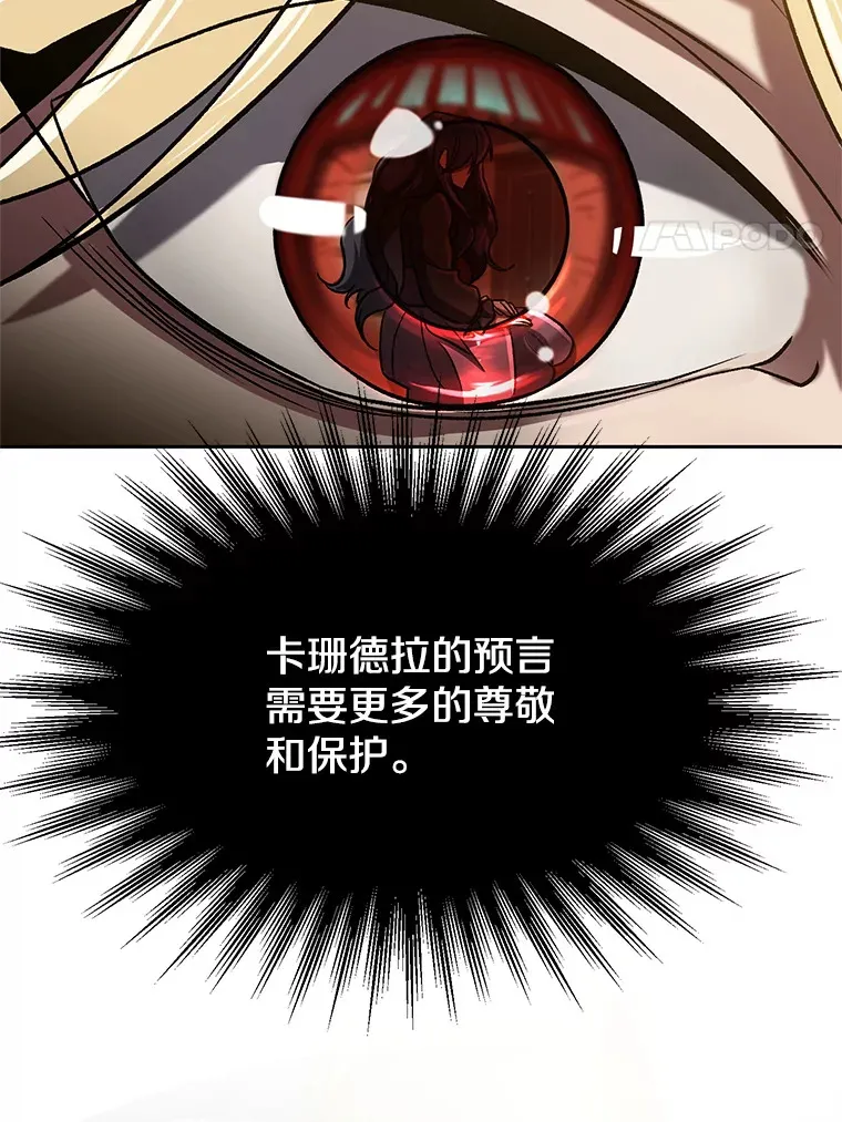 60.我需要你的帮助 第66页