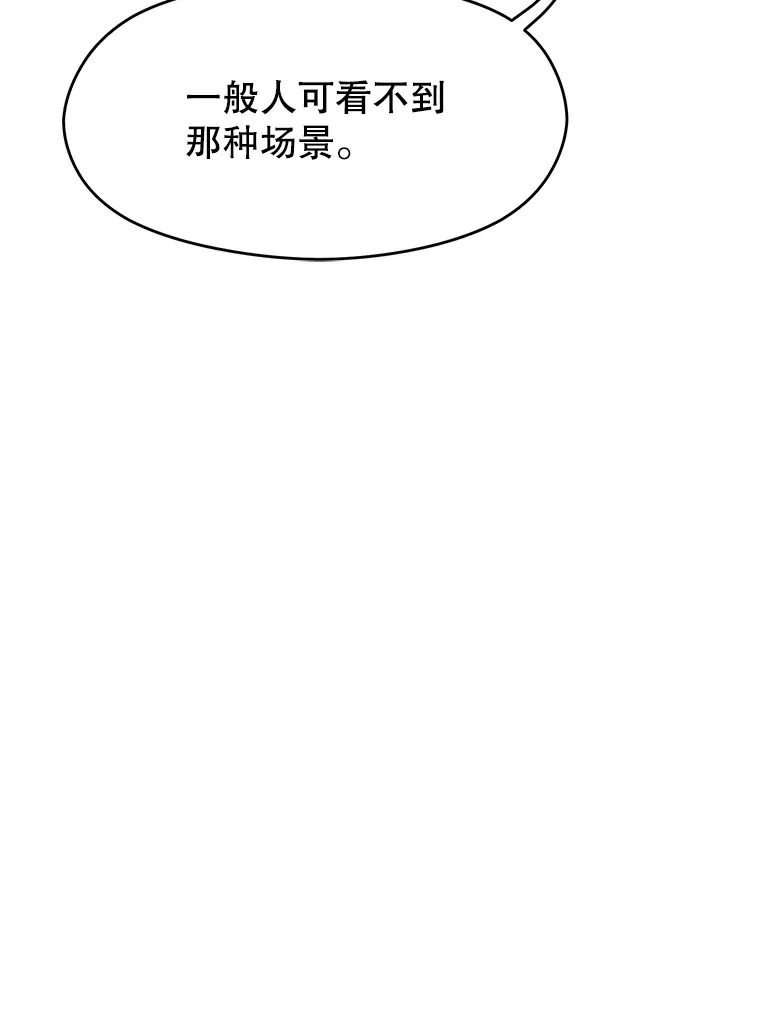 60.我需要你的帮助 第73页