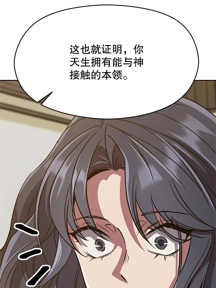 60.我需要你的帮助 第74页
