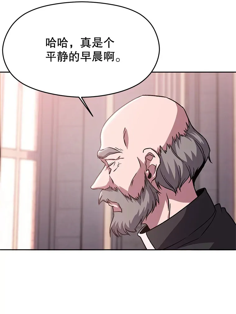 60.我需要你的帮助 第86页