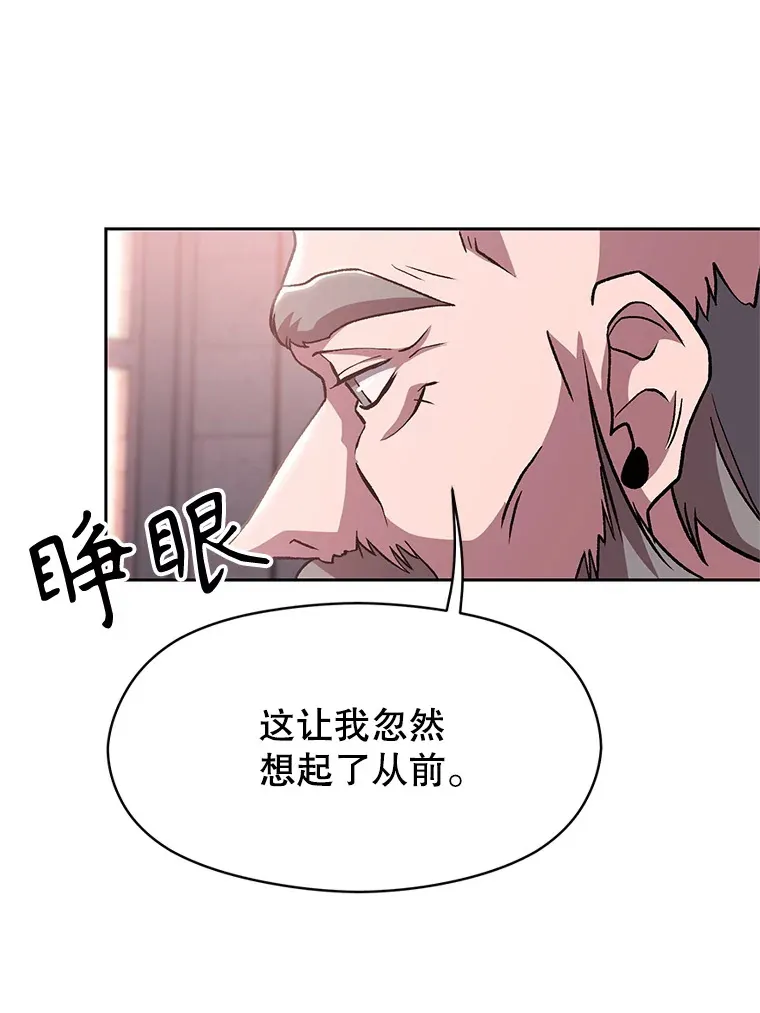 60.我需要你的帮助 第87页