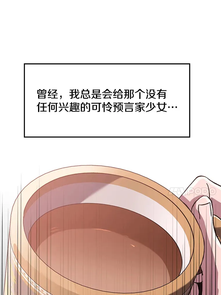 60.我需要你的帮助 第88页