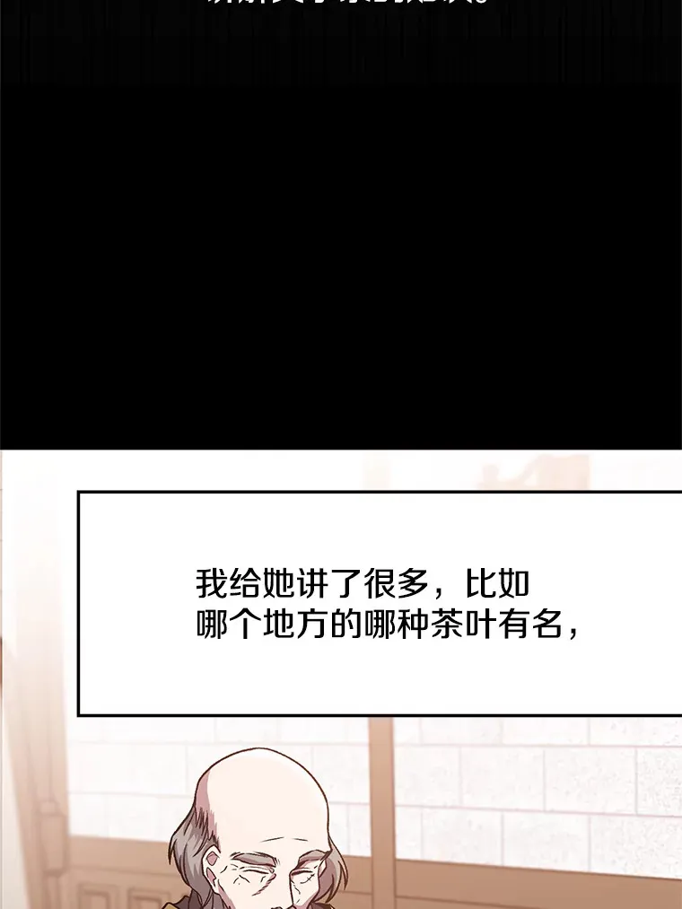 60.我需要你的帮助 第90页
