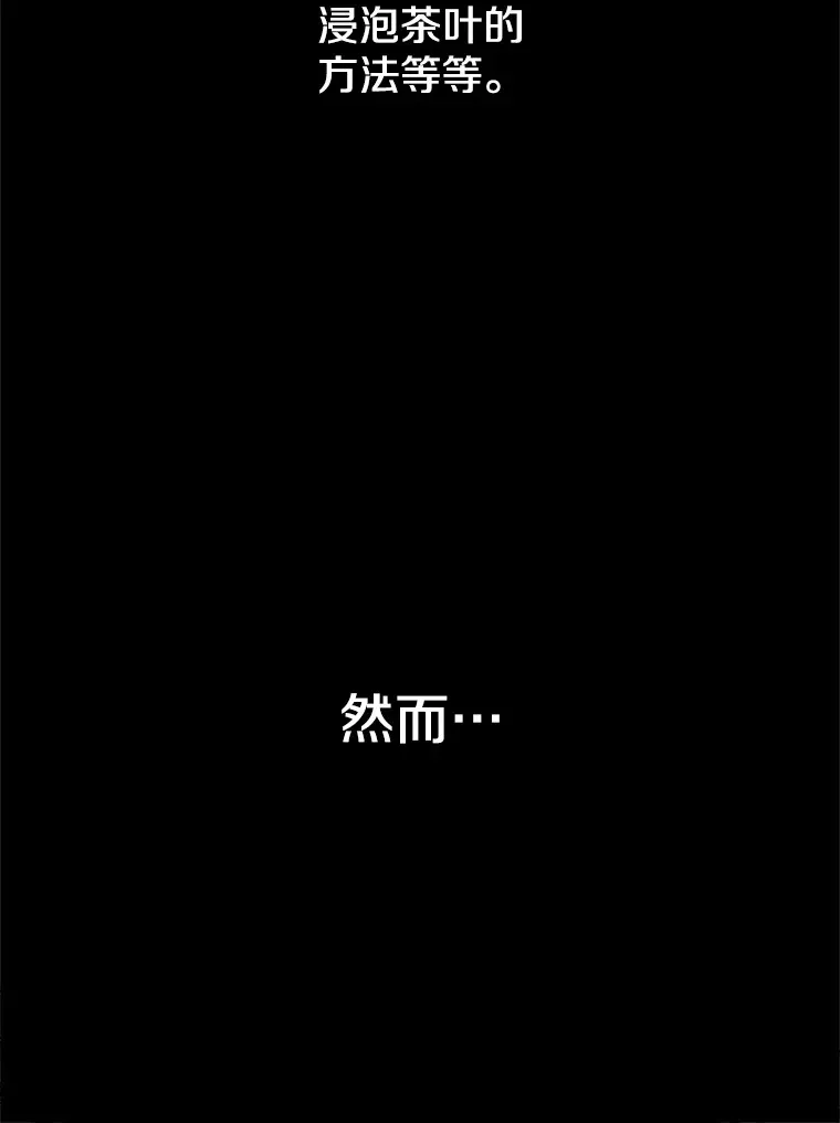 60.我需要你的帮助 第93页