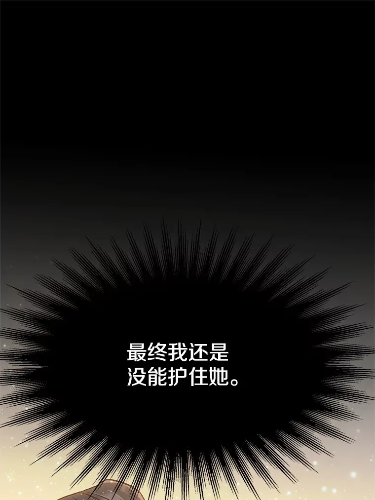60.我需要你的帮助 第94页