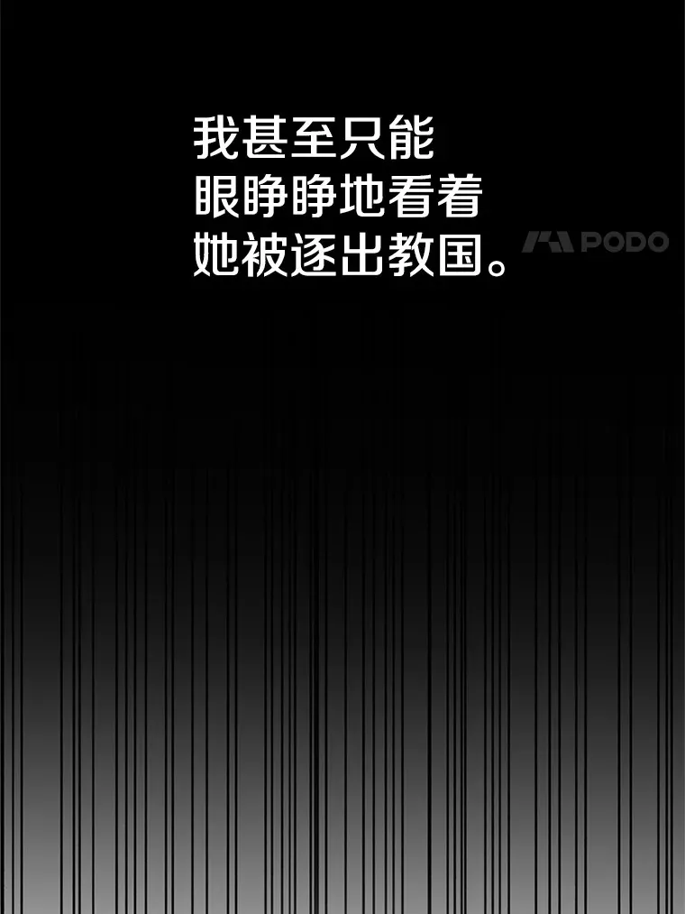 60.我需要你的帮助 第98页