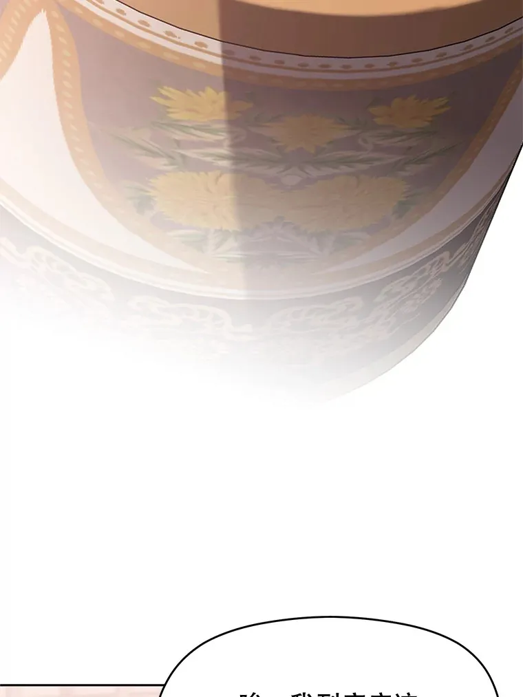 60.我需要你的帮助 第100页