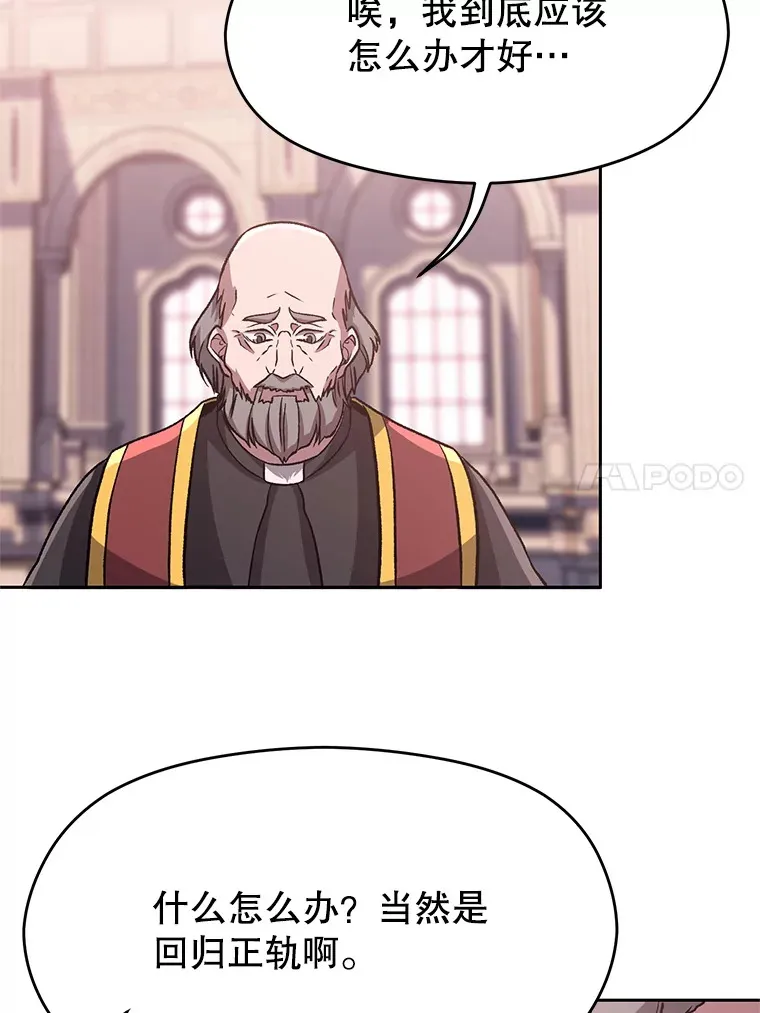 60.我需要你的帮助 第101页
