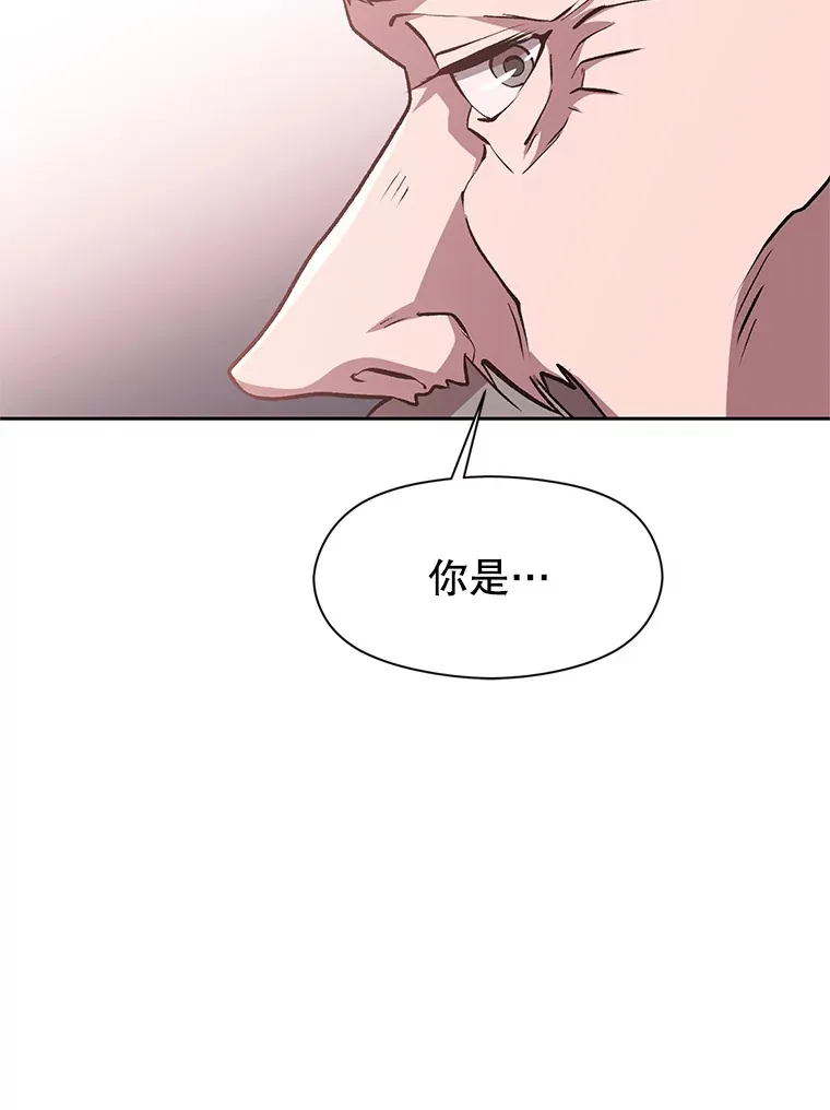 60.我需要你的帮助 第103页