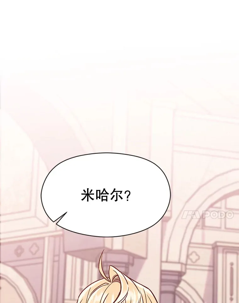 60.我需要你的帮助 第104页