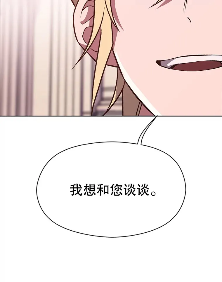 60.我需要你的帮助 第107页