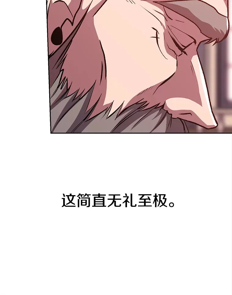 61.和纳伦的对话 第23页