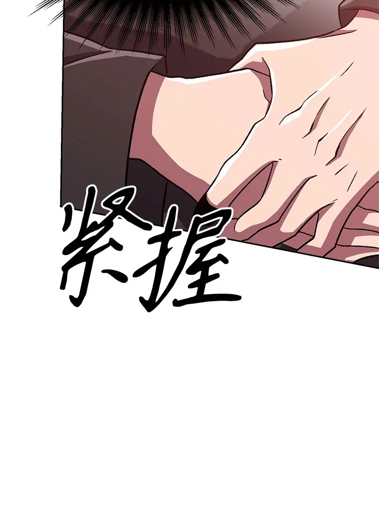 61.和纳伦的对话 第26页